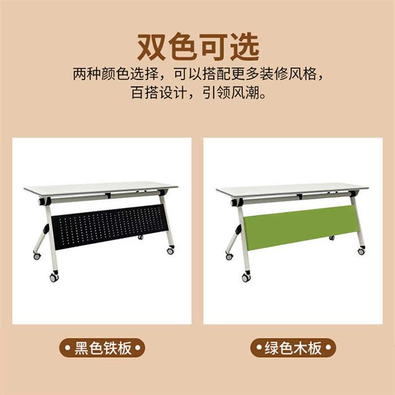 会议桌培训桌长条桌学生课桌带轮办公桌拼接员工桌