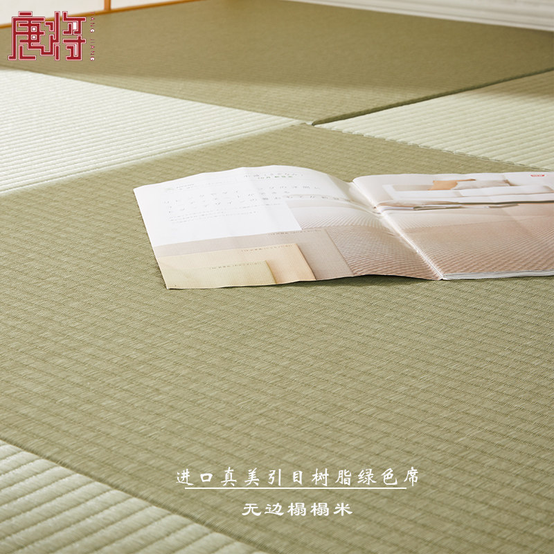 日防水踏踏塌塌边榻榻地垫床垫尺榻榻垫子
