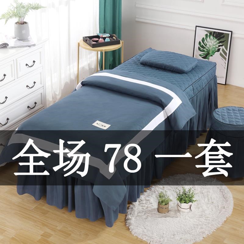 床罩件欧式院按摩洗梯形圆床季款