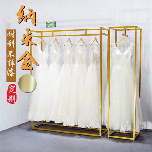 纳金婚纱架子落地挂衣架服店铁艺货架展示架婚纱挂架
