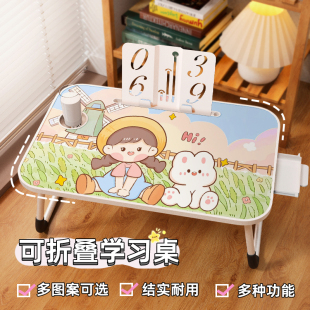 兔兔床上小书桌儿童学习桌子阅读桌学习桌阅读架床桌爱桌子床上放