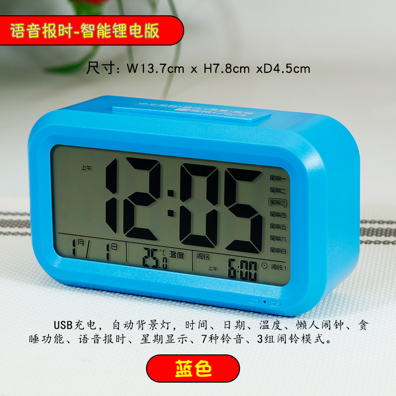 创意电子闹钟智能静学生卧室床夜台钟/闹钟