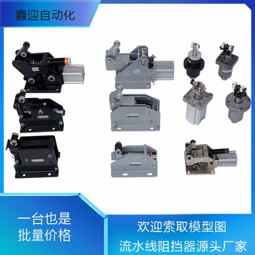 流水线阻挡器气缸选配倍速链线卧式阻挡器
