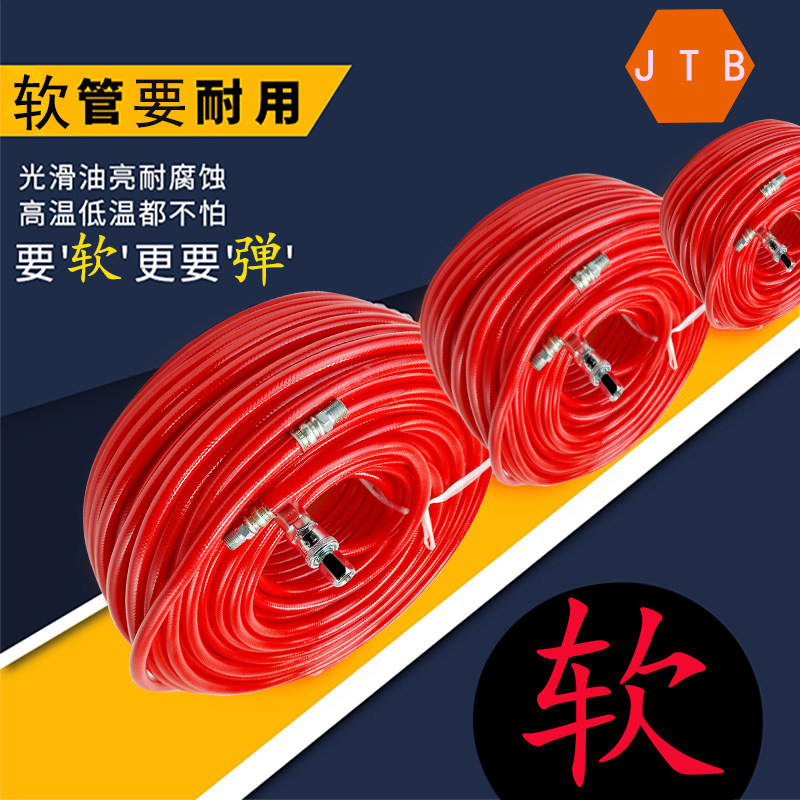 气管真石漆软管层网耐压防爆温空压外墙压管喷枪,五金/工具,其他气动工具,淘宝优惠券,粉丝福利购,淘宝优惠卷