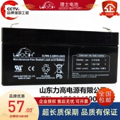 理士蓄电池JW四轮战神定位伏安时防电子秤