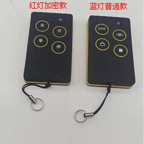 欧赛斯顿加密平移门平门自动门别墅门门门禁钥匙