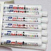 广东名牌 轮胎补漆笔 中柏油漆笔 白色油漆笔中字油性笔