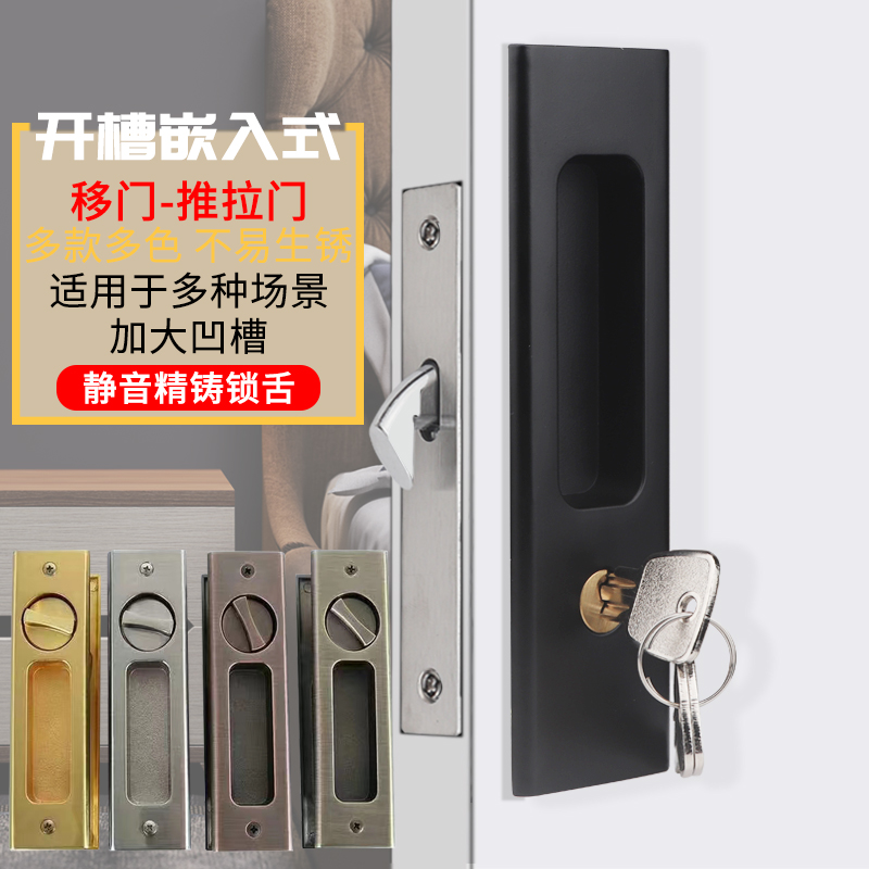 隐形木门移门锁推拉暗门锁室内阳台厨房卫生间黑色移动滑门钩锁