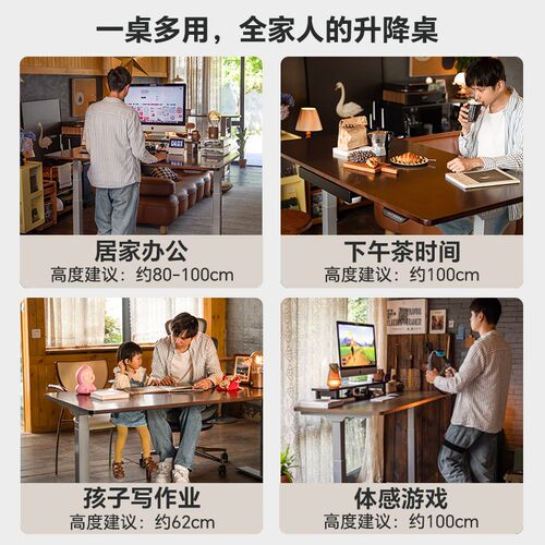 乐歌色实木橡胶木电动升降桌电升降学习桌书桌电脑桌