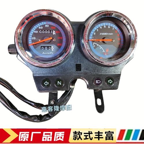 摩霸赛驰仪表街跑里程表码表