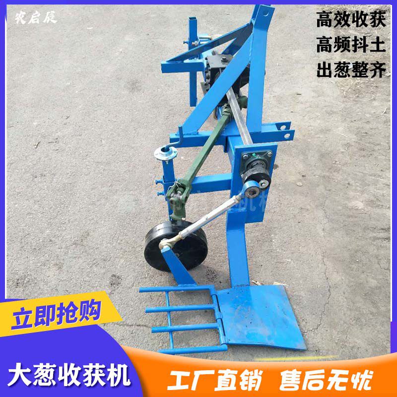 葱出葱 轮带冬葱收获 收香菜 小器小型半自动
