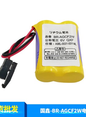 FUN 发那科GF2W 池N带原装黑色震撼热销