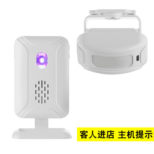 超市提醒红外线感应器分体式迎宾器语音商铺门铃进门你欢迎光临