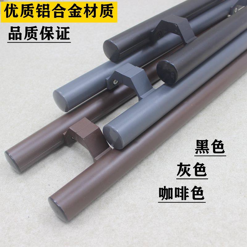 加厚铝合金玻璃门拉手咖啡色灰色肯德基有框门把手推拉门木门拉手,基础建材,大拉手,淘宝优惠券,粉丝福利购,淘宝优惠卷