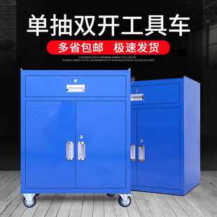 工具车 厂家直供多层手推车工厂车间汽修储物柜重型五金抽屉式