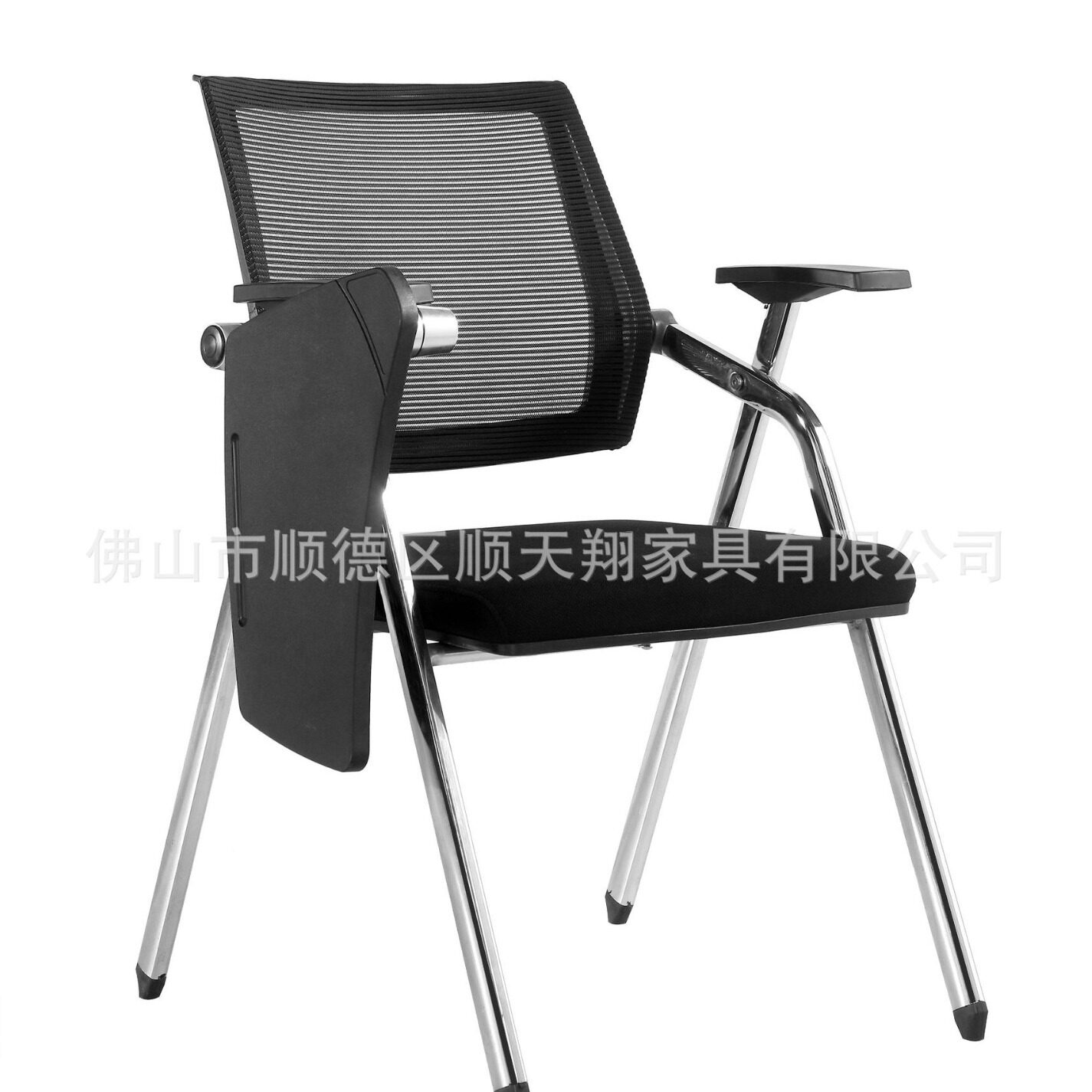 (电镀）会议培训椅子大厅办公室办公椅带写字板会议一体办公