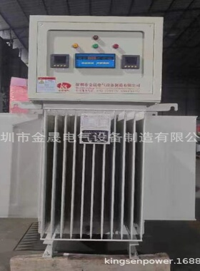 金晟450KVA500kva 隧道升压稳压器油浸式稳压器600KVA630KVA厂家