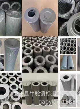 供应替代K1055161 P764665 HF35555 17220685工程机械液压油滤