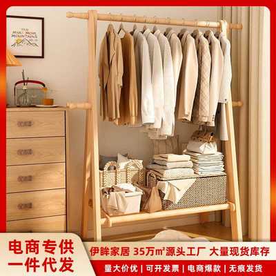 实木衣帽架家用挂衣架卧室房间落地晾衣架室内简易立式杆衣帽架子