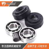 353 油锯HUS340 Jonse2145箱体轴承油封活塞滚针 346 351 345 350