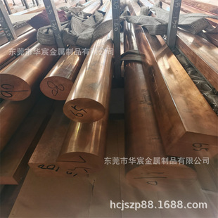 90mm零切模具红铜棒 现货T1 80mm 75mm 紫铜条 T2紫铜棒直径65mm