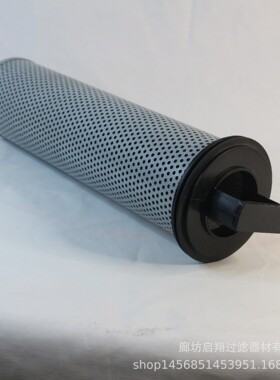 启翔厂家直供盾构机液压吸油滤芯 齿轮泵液压油滤芯V3.0934-08