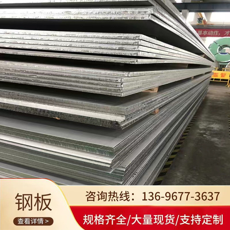 安徽现货q235b/q355b开平板 可定尺开平 有花/无花镀锌板