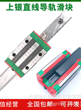 QHW15CC上银滑块 QHW 20 25 30 35 45CC ZAC ZBC QH15 台湾HIWIN