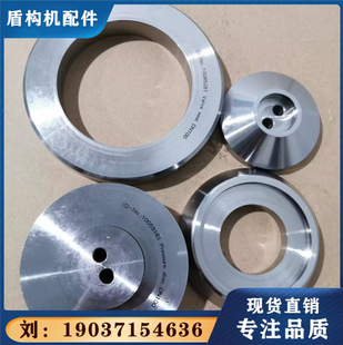 盾构机配件 施维英注浆泵 蘑菇头 DN100 DN125 现货供应 厂家直供