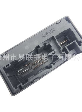 DENSO电装总成成品 82644-42021 12V集成电路