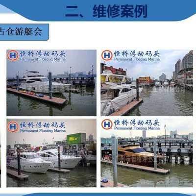 台风重创码头？广州恒桥专业维保，生产厂家实力护航