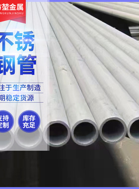 因科洛伊N08810/8025/8925镍基合金管厂家供应支持切割镍基合金管