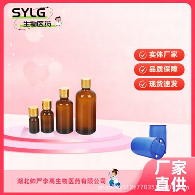 N-七氟丁酰基咪唑 32477-35-3 5g/瓶