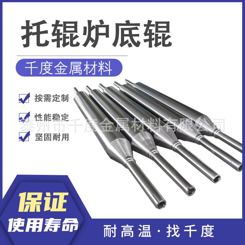 SUSXM7离心铸造轧辊 硬质合金轧辊 轧辊厂家 离心浇铸毛坯套筒