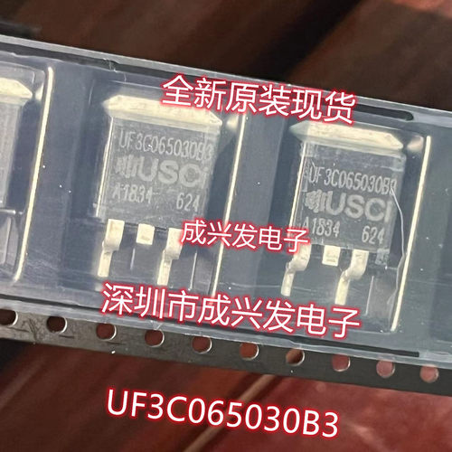 全新碳化硅MOS场效应管 UF3C065080B3 25A 650V TO-263 现货