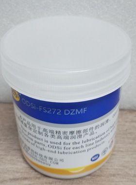 ODSi-FS272 DZMF