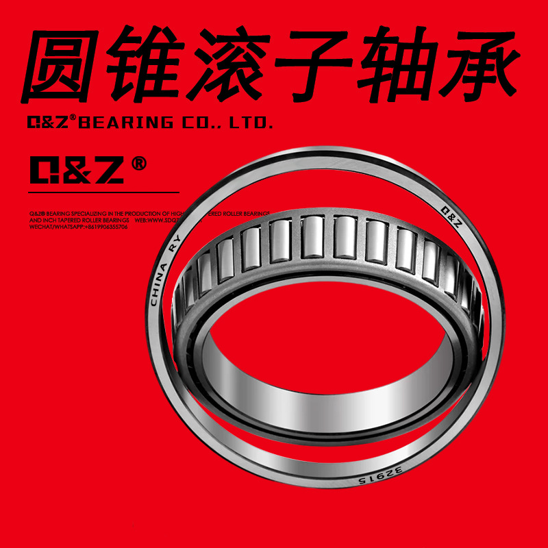 T2ED070　英制圆锥滚子轴承　尺寸70×130×42