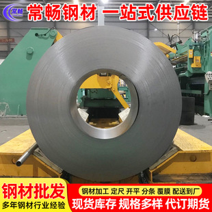 宝钢镀锌板卷.镀锌板 DC56D 低价全国销售 常畅钢铁