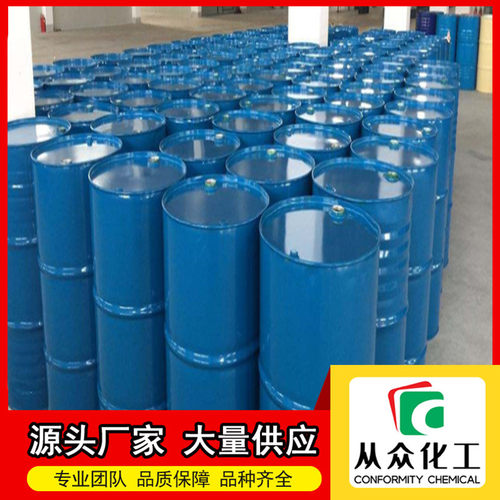 4-苄氧基吡啶 N-氧化物 2683-66-1 桶装无色透明液体