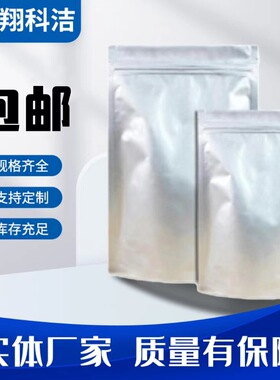 (R)-(+)-2-(4-羟基苯氧基)丙酸【94050-90-5 DHPPA】