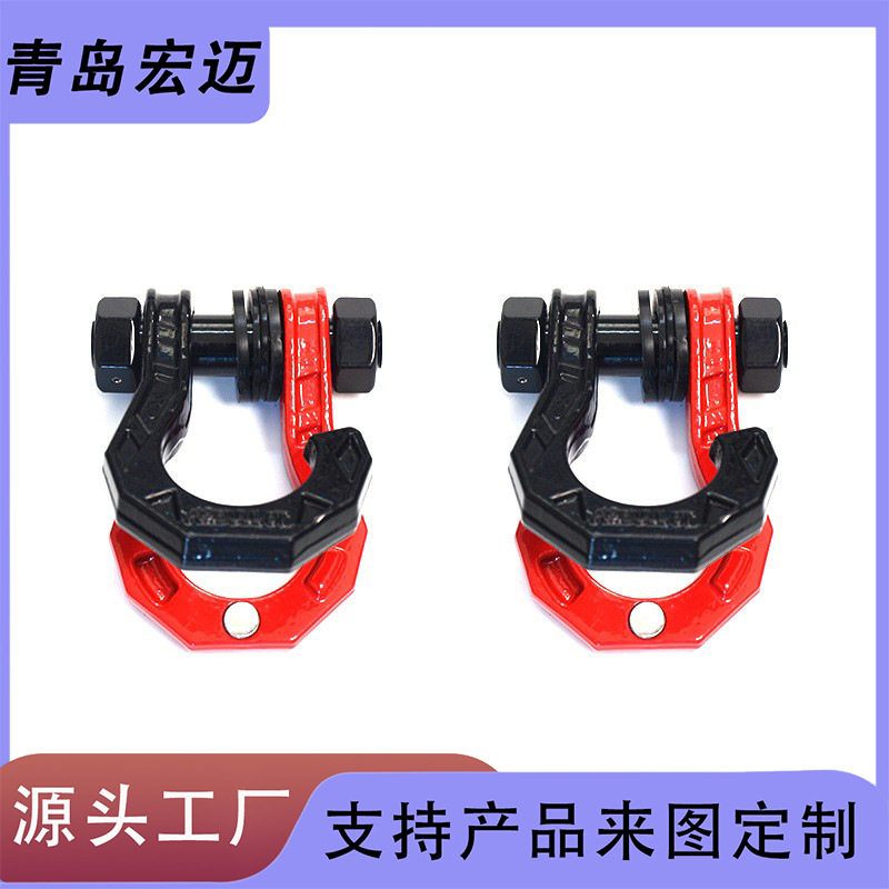 新款分体卸扣越野车3/4U型拖车钩带磁铁拖车卸扣大号8吨救援卸扣
