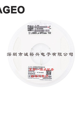 国巨贴片电容 CC0805JRNPO9BN152 0805 NPO J档 5% 50V