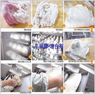 增白植绒产品 荧光增白剂 食品级 白度好 增白添加