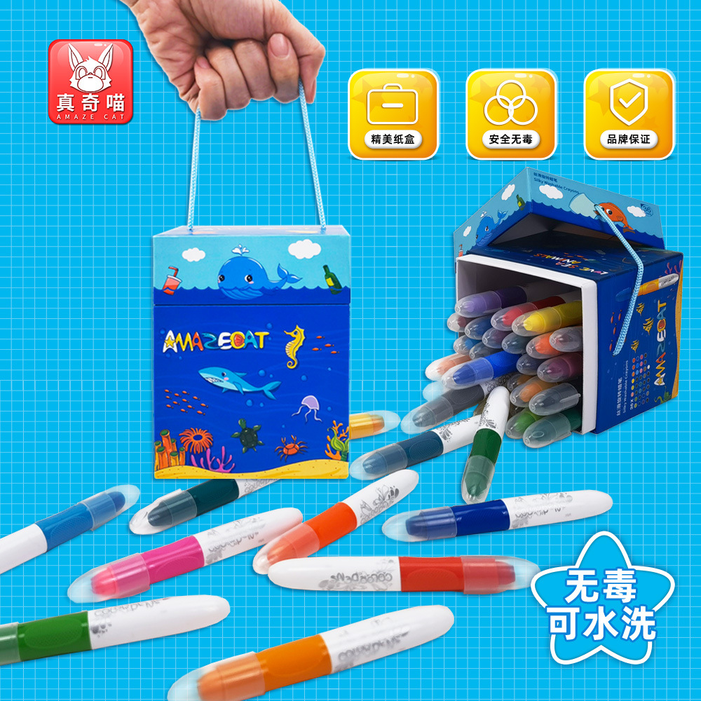 真奇喵儿童绘画旋转蜡笔 12色24色水溶性油画炫彩棒 多彩方盒套装