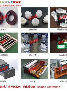 41232417 斜齿轮\SC-C1594-02W-28B\塑料\1040060055A\捷