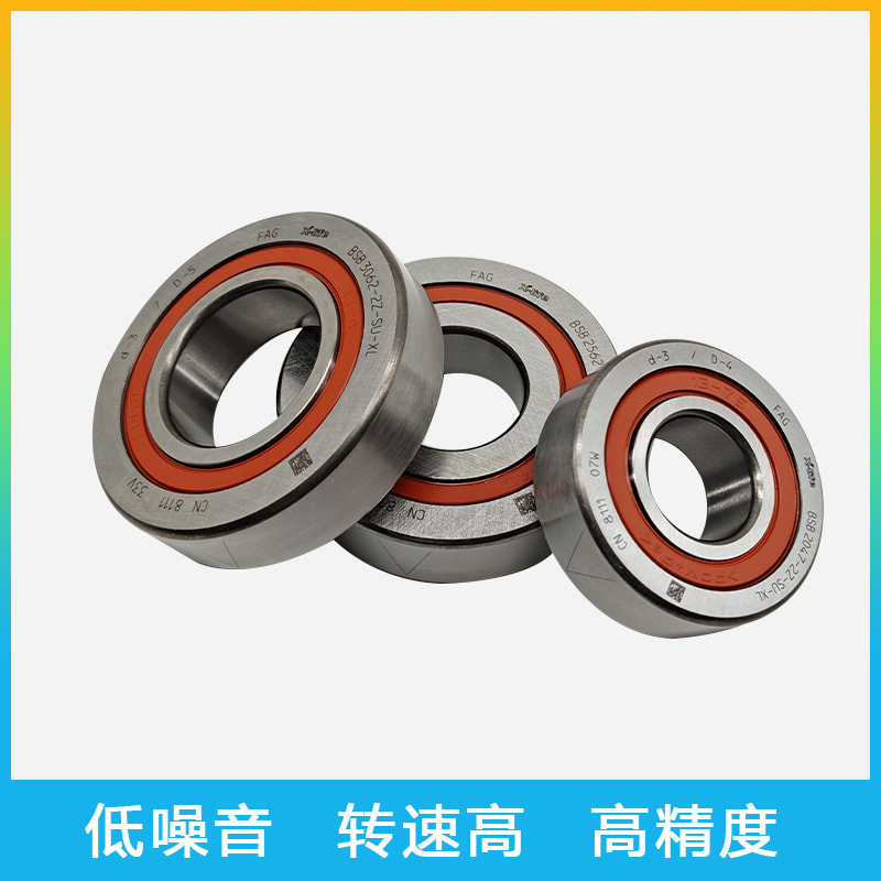 BSB 2562-2Z-SU-XK滚珠丝杠角接触球轴承 FAG厂家批发机床轴承导