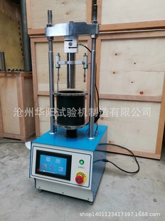 数显CBR承载比试验仪主机/实验室承载比测定仪/承载比CBR测试仪