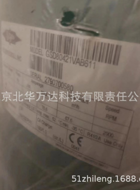 GSD80421VAB611压缩机比泽尔涡旋GSD80295VAB612 GSD80421VAB611