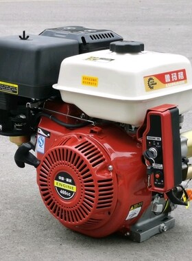 鲁玛格单缸汽油发动机192FB/460cc大马力Q型轴径25.4MM高压清洗机