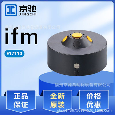 E17110 E17118 E17119 E17148 E17177 E17205 E17223 E17233